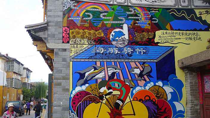 整棟墻體繪畫(huà)