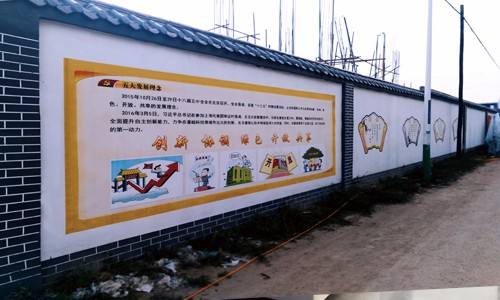 室外墻體繪畫(huà)